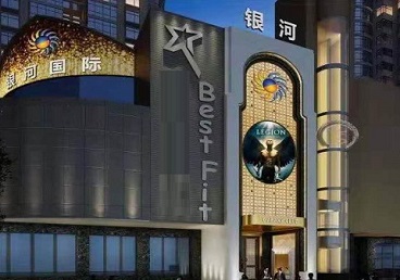 巨鹿KTV荤台花场男公关服务好-银河国际KTV花场消费点评